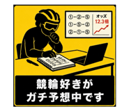 849850237