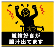849850243