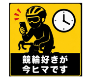849850245