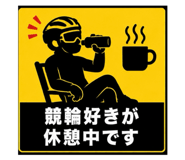 849850247