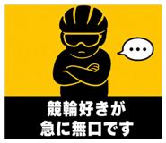 849850253