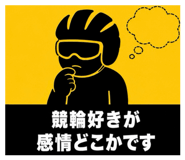 849850255