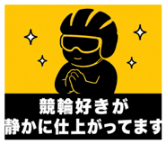 849850256