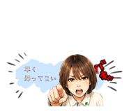 849850273