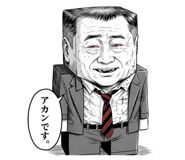 849852646