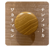 849852949