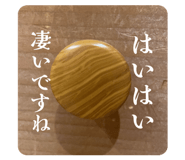849852950