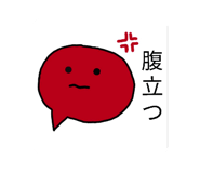 849853251