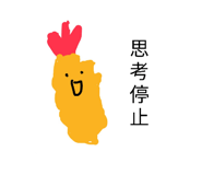 849853256