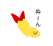 849853259