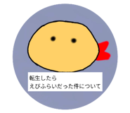 849853270