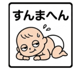 849853285