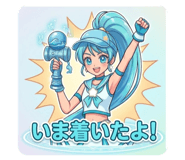849853474