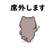849856011