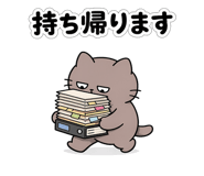 849856012