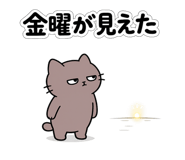 849856024