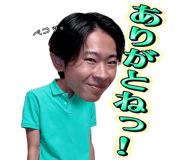 849856175