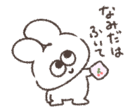 849856913