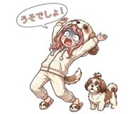 849857092