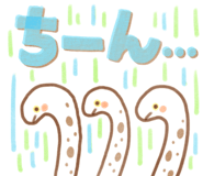 849857225