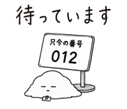 849857816