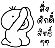 849862930