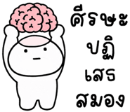 849862940