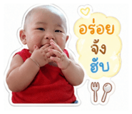 849863353