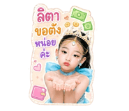 849863719