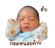849866327