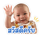 849867017