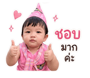 849867987