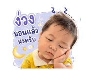 849868285
