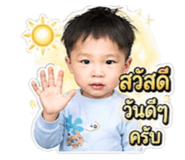 849868483