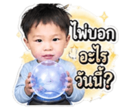 849868487
