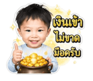 849868488