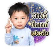 849868489