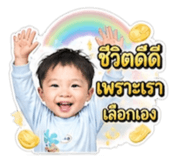 849868503