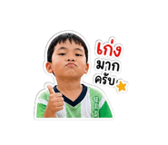 849868509