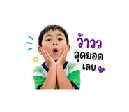 849868512