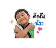 849868523