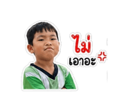 849868524
