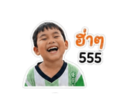 849868525