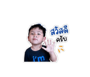 849868529