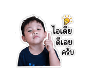849868532