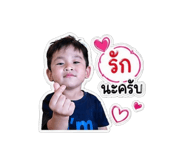 849868538