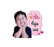 849868540