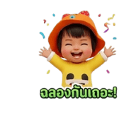 849868642