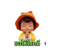 849868643