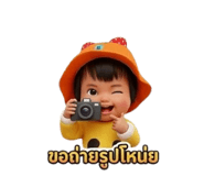 849868644